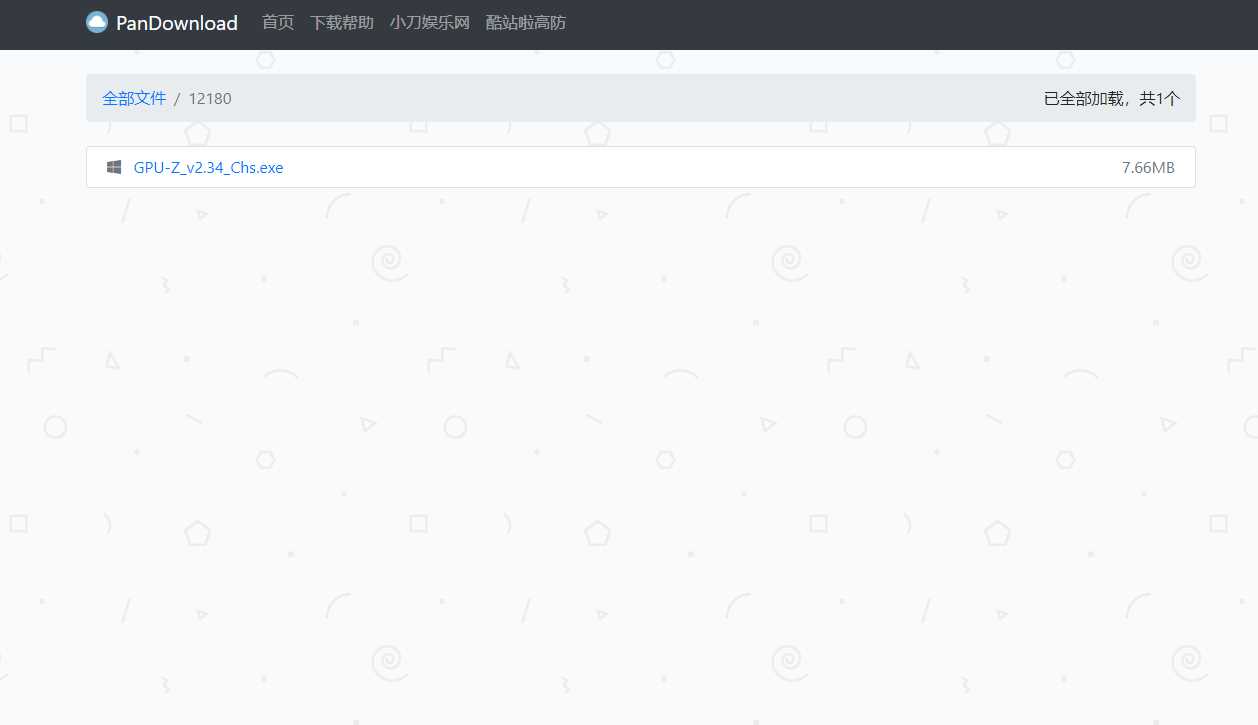 图片[2] - PanDownload网页版源码 - 网创智汇