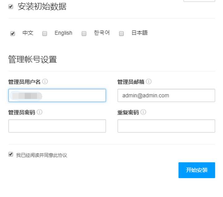 图片[2] - CmsEasyQA悬赏问答源码v1.2 - 网创智汇