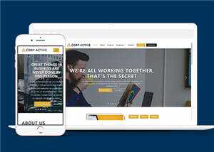 企业活动展示网站HTML模板下载 - 网创智汇