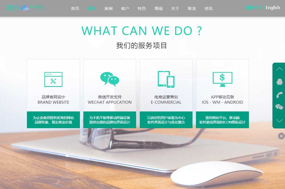 图片[2] - 网络建站工作室官网源码 - 网创智汇