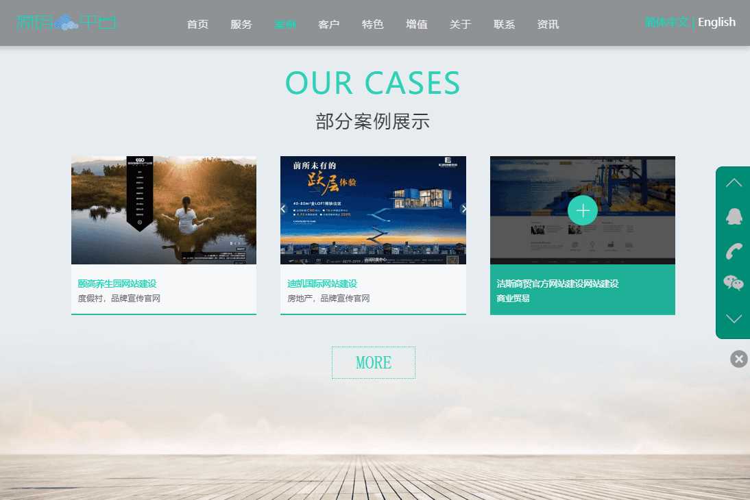 图片[3] - 网络建站工作室官网源码 - 网创智汇