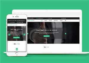 谈判团队展示网页HTML模板下载 - 网创智汇