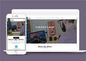 企业服务执行动态HTML网页模板下载 - 网创智汇