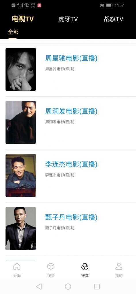 图片[4] - 全新超美ui无模板限制对接苹果cms的app源码 - 网创智汇