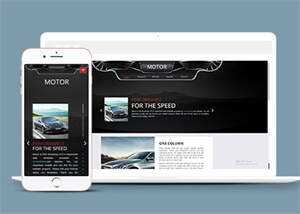 关于豪华品牌汽车类网站模板 - 网创智汇