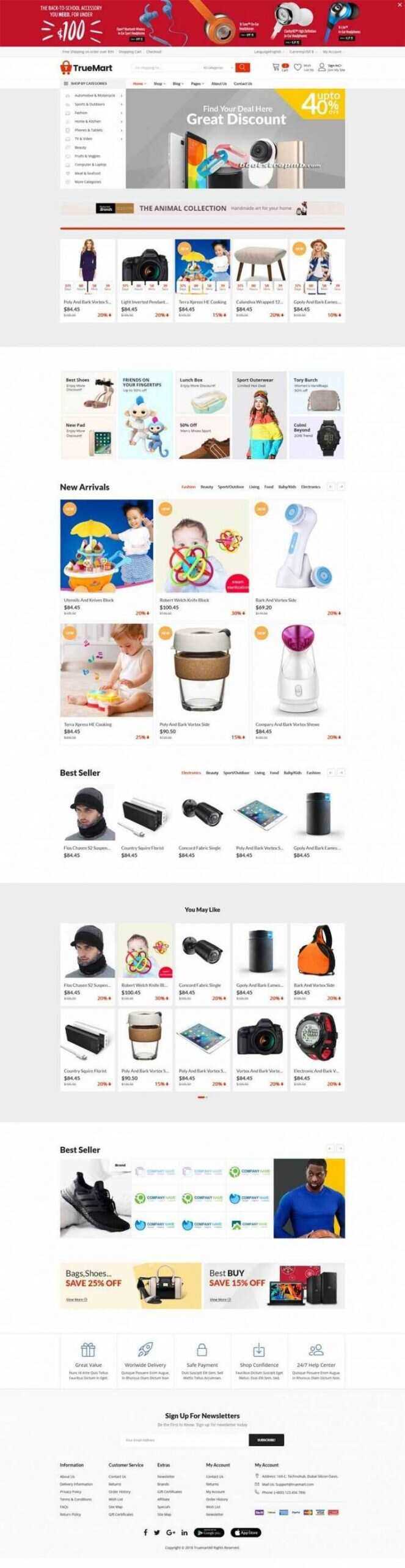 Bootstrap响应式大型综合超市商城 - 网创智汇