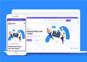 数字信息管理企业网站模板下载 - 网创智汇