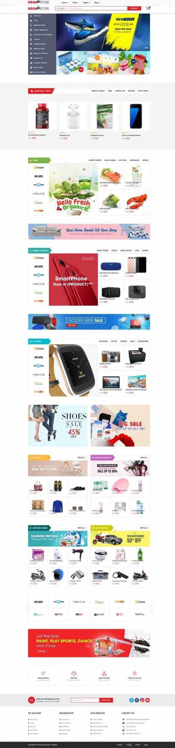 红色响应式超级市场综合商城网站 - 网创智汇