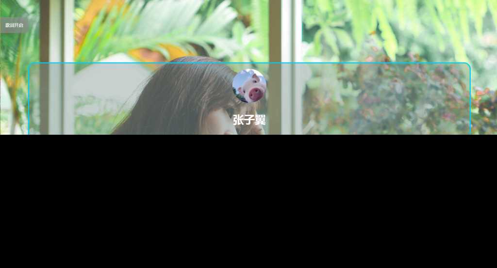 张子翼导航V1.1引导页源码 - 网创智汇