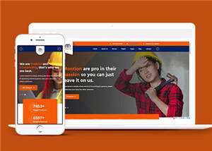 建筑工程企业展示HTML5模板下载 - 网创智汇