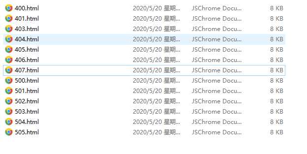 图片[3] - 好看的自适应错误HTML页 - 网创智汇