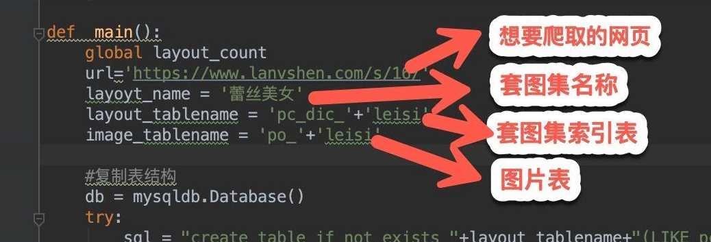 图片[3] - 在线浏览美图源码+py源码 - 网创智汇