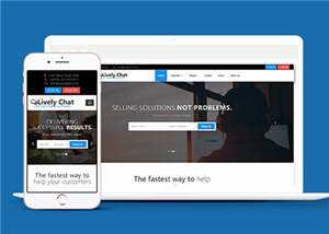 客户支持响应式网站模板下载 - 网创智汇