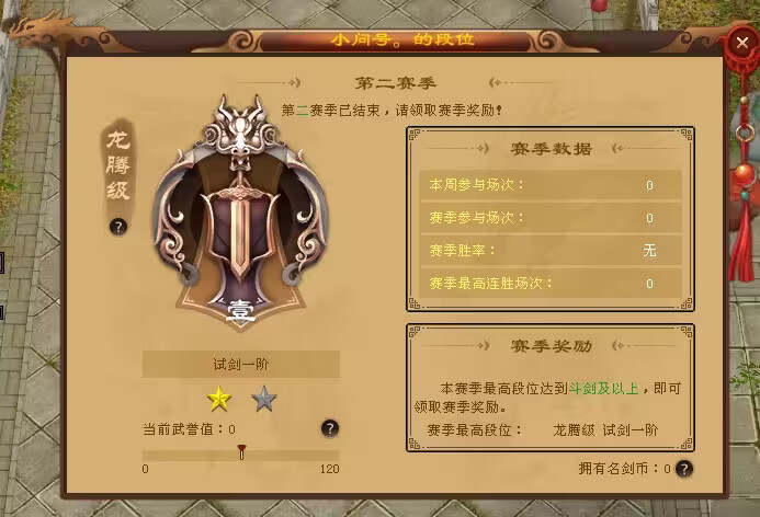 图片[9] - 天龙八部经典版 入梦吟最终版—星盘 无字谱名士 大背包 内置GM工具 VM一键端 - 网创智汇