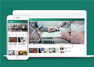 响应式博客资讯类网站前端模板 - 网创智汇