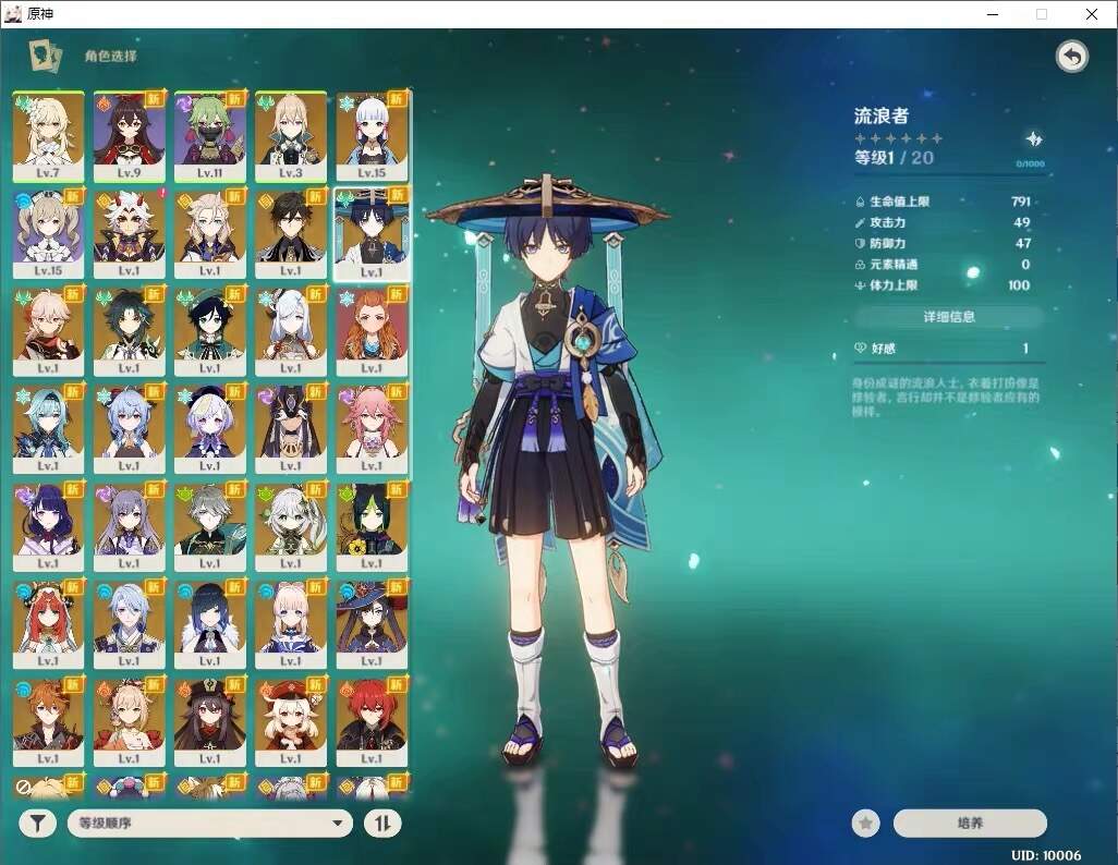 原神3.4安卓苹果电脑三端带gm后台源码 附文本视频教程 - 网创智汇