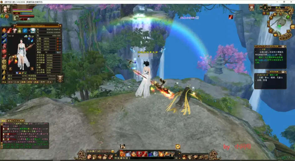 图片[5] - 怀旧 真实兽魂技能 融合特效 武道修复 四象水月大背包大仓库 - 网创智汇