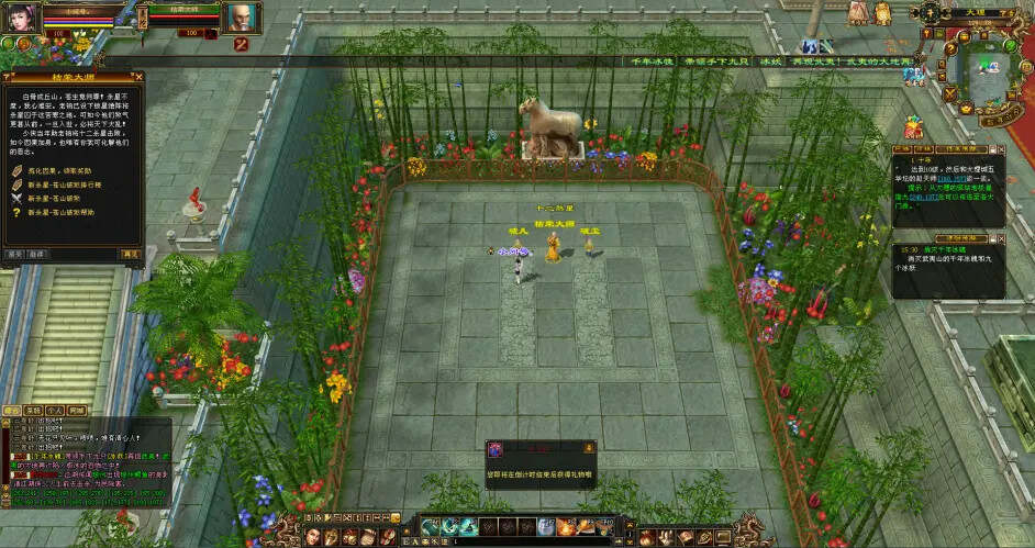 图片[13] - 怀旧天龙—曼陀山庄 武道二重 真大背包 雁门论武 新杀星 - 网创智汇