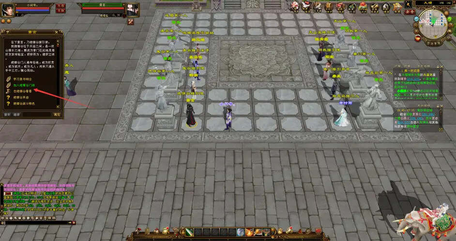 天龙八部经典/唯美双端 万紫千红4 绝情谷 单L机一键运行 - 网创智汇