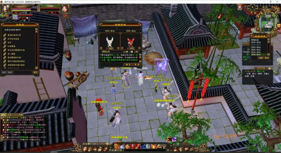 怀旧 真实兽魂技能 融合特效 武道修复 四象水月大背包大仓库 - 网创智汇