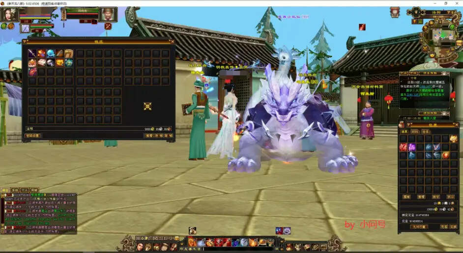 图片[6] - 怀旧 真实兽魂技能 融合特效 武道修复 四象水月大背包大仓库 - 网创智汇