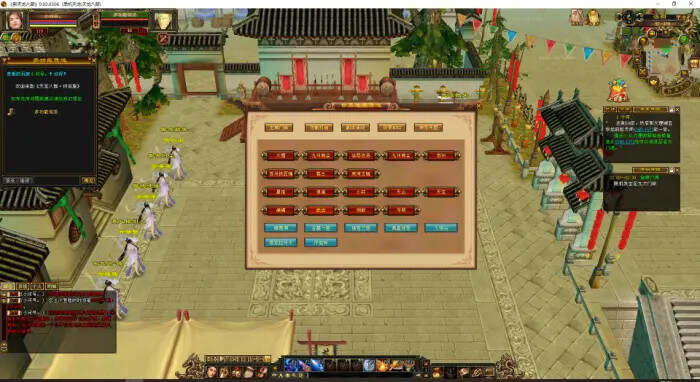 图片[2] - 天龙八部怀旧 真实兽魂 青丘副本 玄武镜挖宝 兵行四象 大背包大仓库 天宫盒 - 网创智汇