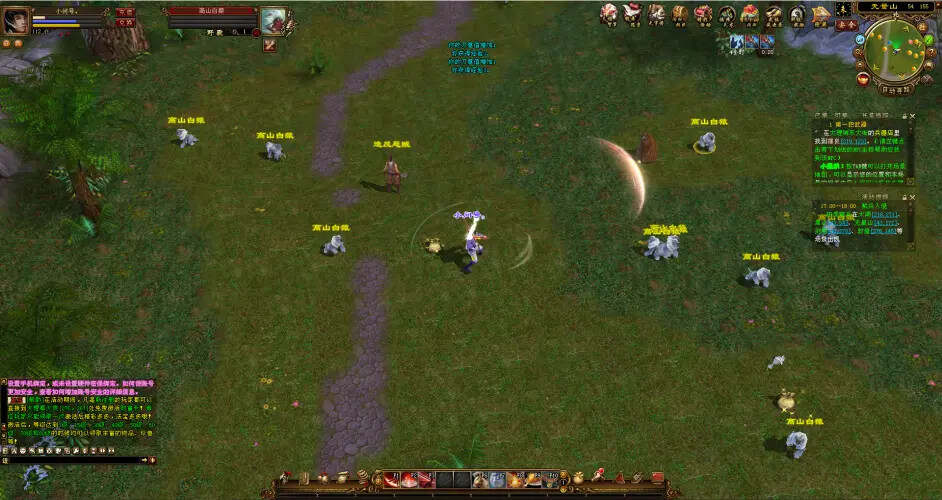 图片[9] - 天龙八部经典/唯美双端 万紫千红4 绝情谷 单L机一键运行 - 网创智汇