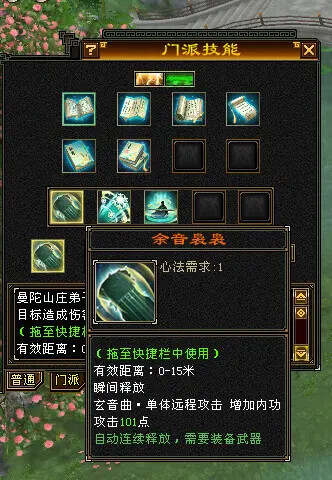 图片[3] - 怀旧天龙—曼陀山庄 武道二重 真大背包 雁门论武 新杀星 - 网创智汇