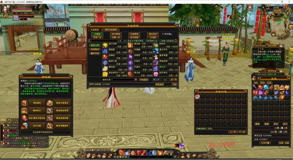 图片[9] - 怀旧 真实兽魂技能 融合特效 武道修复 四象水月大背包大仓库 - 网创智汇