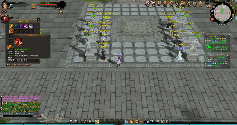 图片[2] - 天龙八部经典/唯美双端 万紫千红4 绝情谷 单L机一键运行 - 网创智汇