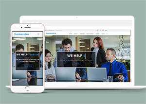 CSS3动画商务展会企业模板下载 - 网创智汇