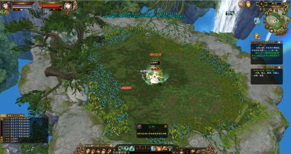 图片[10] - 怀旧天龙—曼陀山庄 武道二重 真大背包 雁门论武 新杀星 - 网创智汇