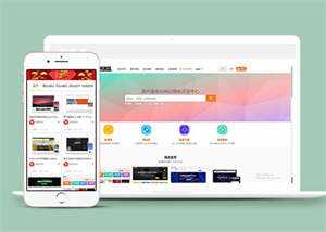 素材资源下载网站前端模板下载 - 网创智汇