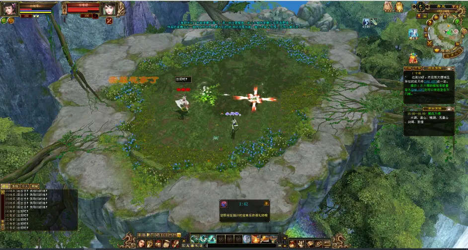 图片[11] - 怀旧天龙—曼陀山庄 武道二重 真大背包 雁门论武 新杀星 - 网创智汇