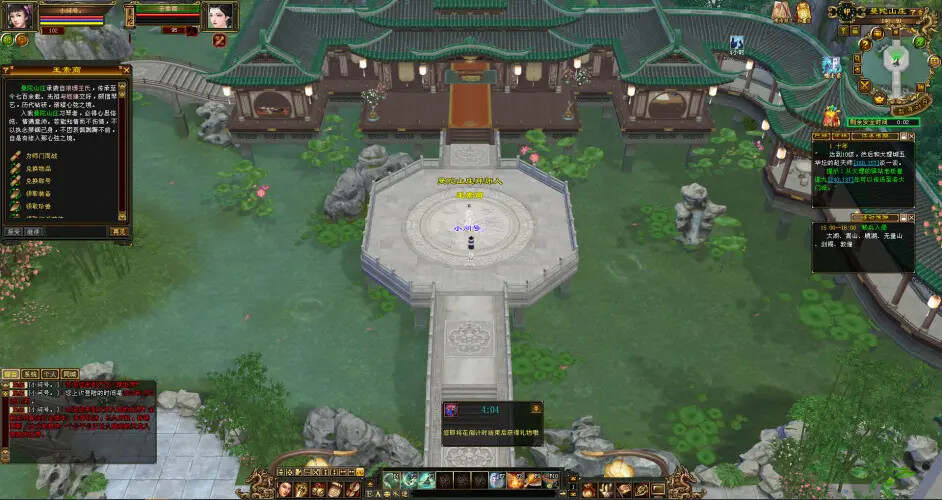 图片[2] - 怀旧天龙—曼陀山庄 武道二重 真大背包 雁门论武 新杀星 - 网创智汇