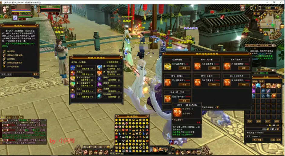 图片[3] - 怀旧 真实兽魂技能 融合特效 武道修复 四象水月大背包大仓库 - 网创智汇