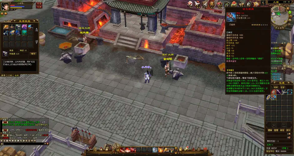 图片[8] - 天龙八部经典/唯美双端 万紫千红4 绝情谷 单L机一键运行 - 网创智汇