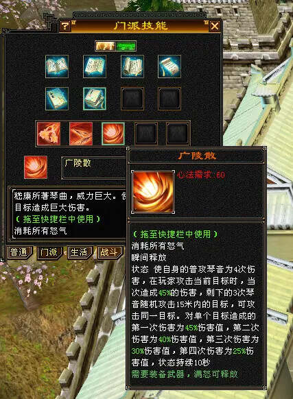 图片[4] - 怀旧天龙—曼陀山庄 武道二重 真大背包 雁门论武 新杀星 - 网创智汇