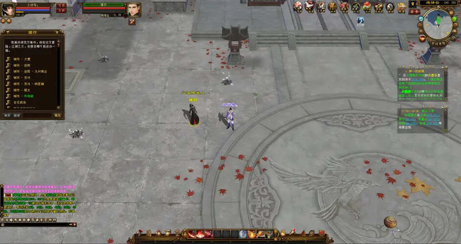 图片[3] - 天龙八部经典/唯美双端 万紫千红4 绝情谷 单L机一键运行 - 网创智汇