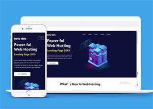 宽屏云服务机房数据中心网站模板 - 网创智汇