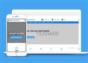 家电器械维修企业网站模板下载 - 网创智汇