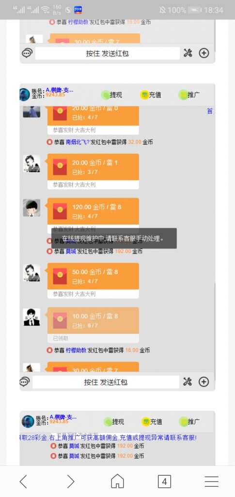 H5扫雷源码 - 项目资源网