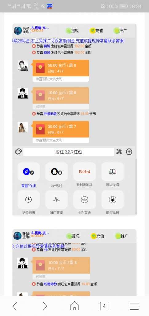图片[2] - H5扫雷源码 - 网创智汇