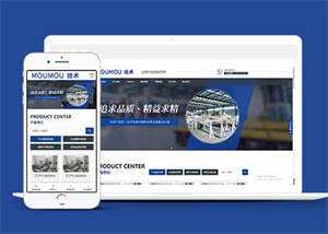 物料自动化机械设备网站前端模板 - 网创智汇