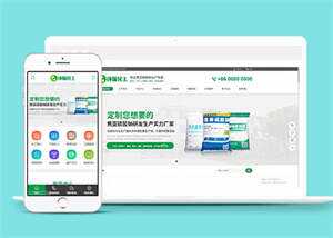 环保化工生产厂家网站前端模板 - 网创智汇