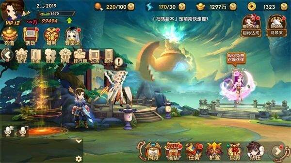 图片[3] - 史诗手游【轩辕剑】2019总结版一键即玩服务端+安卓端+在线GM工具+架设及开服教程 - 网创智汇