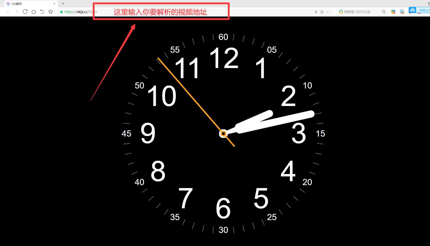 30条稳定的视频解析接口 - 网创智汇