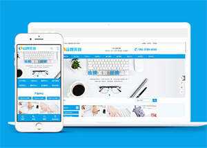 品牌策划设计企业类网站前端模板 - 网创智汇