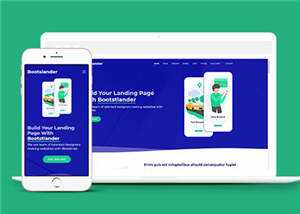 软件推广展示响应式网页模板 - 网创智汇