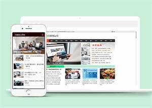 自媒体运营类网站前端模板下载 - 网创智汇